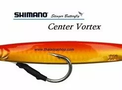 Πλάνοι Shimano Butterfly CENTERVORTEX 160 Gr -ΓΛΥΚΑ ΝΕΡΑ πωλήσεων 0004873 butterfly center vortex og 360