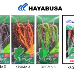 Ανταλλακτικές Τρέσσες για Free Slide Hayabusa SE-125 -ΓΛΥΚΑ ΝΕΡΑ πωλήσεων 0016123 free slide se 125