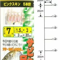 Τσαπαρί Yamashita UVS-502