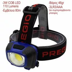 Φακός Κεφαλής COB Pregio 18-1001