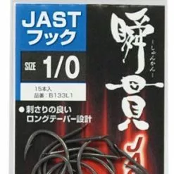 Αγκίστρια Hayabusa JAST B133L1