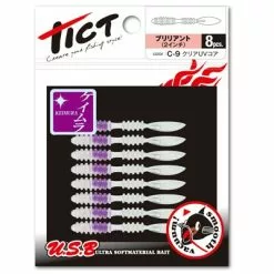 Ψαράκια σιλικόνης Tict BRILLIANT2.0 -ΓΛΥΚΑ ΝΕΡΑ πωλήσεων b briliant2 1