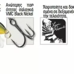 Ψαράκια Rapala COUNTDOWN -ΓΛΥΚΑ ΝΕΡΑ πωλήσεων cd05 07 09 11 3z