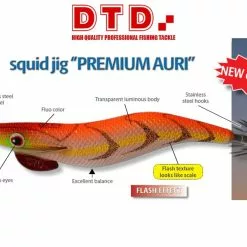 Καλαμαριέρα DTD Premium AURI