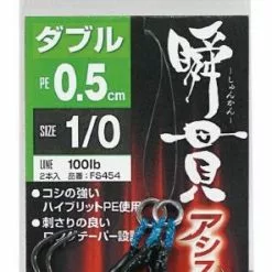 Assist Hooks Διπλά Hayabusa FS-454