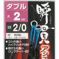 Assist Hooks Διπλά Hayabusa FS-456