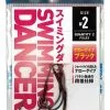Ασσύμετρα Assist Hooks Διπλά Swimming Dancer Hayabusa FS-493 -ΓΛΥΚΑ ΝΕΡΑ πωλήσεων fs 493 1z