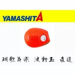 Μολυβοκεφαλή Tai Rubber Yamashita Hadotama -ΓΛΥΚΑ ΝΕΡΑ πωλήσεων hadodama tyokusin orange w590h590f
