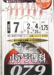 Τσαπαρί Hayabusa HS-079