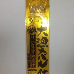 Τσαπαρί Morigen H-91