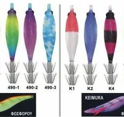 Καλαμαριέρα Yamashita OPPAI SUTTE 7-2