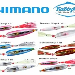 Shimano INCHICU Engetsu Bottom Ship 160 Gr -ΓΛΥΚΑ ΝΕΡΑ πωλήσεων shimano bottom ship ii