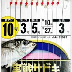 Τσαπαρί Hayabusa SS-093