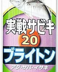 Τσαπαρί Hayabusa SS-111 UV