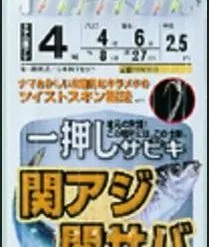 Τσαπαρί Hayabusa SS-200