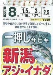 Τσαπαρί Hayabusa SS-210