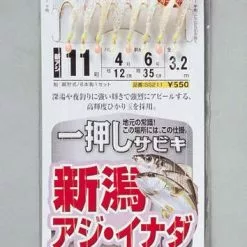 Τσαπαρί Hayabusa SS-211