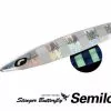 Slow Jig Shimano Butterfly SEMILONG -ΓΛΥΚΑ ΝΕΡΑ πωλήσεων stinger butterfly semilong 25t