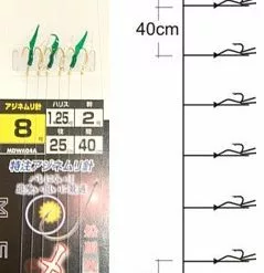 Τσαπαρί Yamashita MDW 604A